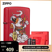 易匯空間 Zippo打火機之寶原裝正版璀璨女王Zippo官方旗艦店送男友禮物-好康 HJ1151 歷史價格詳細信息