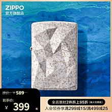 易匯空間 Zippo打火機月下貓思之寶正版Zippo官方旗艦店禮物-好康 HJ1503 歷史價格詳細信息