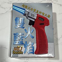 超強火力 3500W 防風好收納 迷你猛火爐頭 露營 戶外 迷你爐頭 分體式 D52018 歷史價格詳細信息