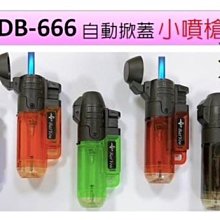 防燙蓋 H-702 中噴槍 單管火焰 噴射噴火槍 點火槍 防風打火機 露營 烘培 料理 明火點火槍 可充氣 打火機 點火 歷史價格詳細信息