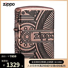 優品匯  Zippo打火機之寶仿古銀禮盒套裝zippo官方旗艦店送男友禮物HJ581 歷史價格詳細信息