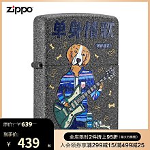 優品匯  Zippo打火機正版之寶父愛如山Zippo官方旗艦店禮物父親節禮物HJ888 歷史價格詳細信息