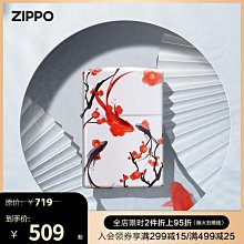 優品匯  zippo煤油打火機官方正版純銀琺瑯虎嘯風雲限量版高定禮盒男送禮HJ1468 歷史價格詳細信息