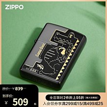 優品匯  之寶九星連珠黑夜Zippo打火機Zippo官方旗艦店送男友禮物HJ505 歷史價格詳細信息