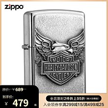 ZIPPO 鐵砂石防風打火機 經典素面 211 歷史價格詳細信息