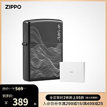 優品匯  zippo煤油打火機官方正版純銀琺瑯虎嘯風雲限量版高定禮盒男送禮HJ1468 歷史價格詳細信息