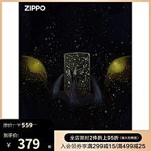 優品匯  之寶九星連珠黑夜Zippo打火機Zippo官方旗艦店送男友禮物HJ505 歷史價格詳細信息