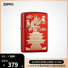 優品匯 水冷越野摩托車通用型水溫溫控器風扇傳感器感應溫器改裝貴尊 JC33502 歷史價格詳細信息