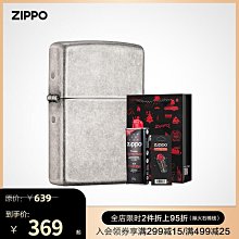 優品匯  之寶九星連珠黑夜Zippo打火機Zippo官方旗艦店送男友禮物HJ505 歷史價格詳細信息