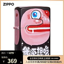 優品匯  Zippo打火機之寶仿古銀禮盒套裝zippo官方旗艦店送男友禮物HJ581 歷史價格詳細信息