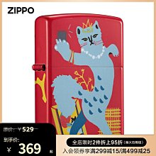 優品匯  之寶九星連珠黑夜Zippo打火機Zippo官方旗艦店送男友禮物HJ505 歷史價格詳細信息