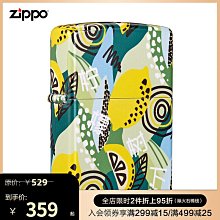 ZIPPO 清新隨行杯(清艾綠600ML) 歷史價格詳細信息