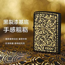 優品匯  ZIPPO官方旗艦店典藏之寶銀機甄選防風煤油打火機珍品典藏送男友HJ201 歷史價格詳細信息