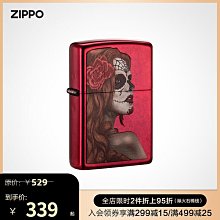 優品匯  之寶九星連珠黑夜Zippo打火機Zippo官方旗艦店送男友禮物HJ505 歷史價格詳細信息