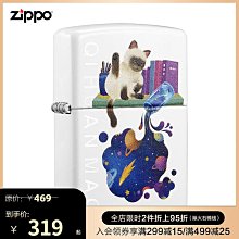 優品匯  Zippo打火機正版原裝男士之寶藍心zippo官方旗艦店送男友禮物HJ294 歷史價格詳細信息