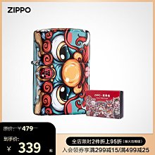 優品匯  打火機zippo美國官方正品紀念戰爭勝利75周年純鋼收藏限量款49264HJ1464 歷史價格詳細信息