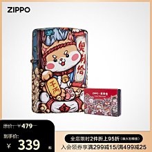 優品匯  打火機zippo美國官方正品紀念戰爭勝利75周年純鋼收藏限量款49264HJ1464 歷史價格詳細信息