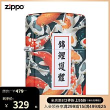 優品匯  Zippo打火機之寶仿古銀禮盒套裝zippo官方旗艦店送男友禮物HJ581 歷史價格詳細信息