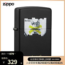 ZIPPO 生果子女孩防風打火機 特別設計 現貨 限量 禮物送禮 客製化 終身保固 歷史價格詳細信息