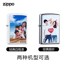 優品匯  之寶打火機美國原裝打火機Zippo正版角落里的愛送男友禮物HJ1156 歷史價格詳細信息