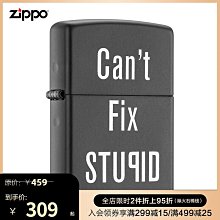 ZIPPO 啞漆四葉草防風打火機 美國設計 21032 優惠出清 好禮超值送 歷史價格詳細信息