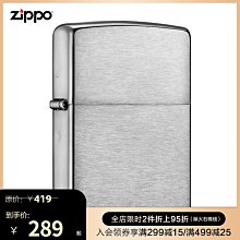 優品匯  之寶九星連珠黑夜Zippo打火機Zippo官方旗艦店送男友禮物HJ505 歷史價格詳細信息