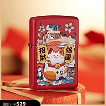 優品匯  打火機zippo美國官方正品紀念戰爭勝利75周年純鋼收藏限量款49264HJ1464 歷史價格詳細信息