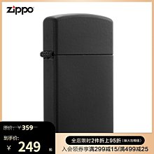 優品匯  Zippo打火機之寶仿古銀禮盒套裝zippo官方旗艦店送男友禮物HJ581 歷史價格詳細信息