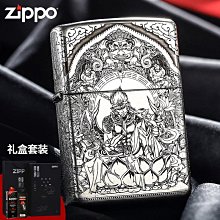 優品匯  Zippo打火機正版原裝男士之寶藍心zippo官方旗艦店送男友禮物HJ294 歷史價格詳細信息