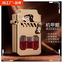 ZORRO/佐羅透明倉煤油打火機自動點火艾斯普里個性創意高檔送男友 歷史價格詳細信息