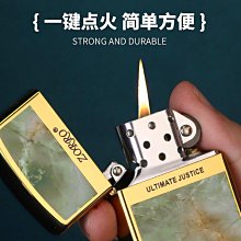佐羅zorro官方煤油打火機男薄款朗聲防風定制正品重型禮物送男友 歷史價格詳細信息
