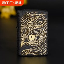 ZORRO佐羅官方旗艦店正品煤油打火機防風復古紫銅貔貅送男友禮物 歷史價格詳細信息