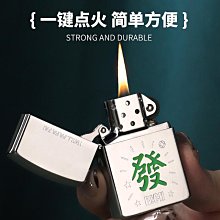 佐羅zorro官方煤油打火機男薄款朗聲防風定制正品重型禮物送男友 歷史價格詳細信息