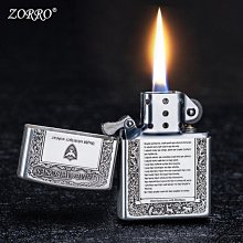 佐羅zorro官方煤油打火機男薄款朗聲防風定制正品重型禮物送男友 歷史價格詳細信息