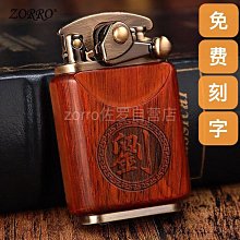 定制刻字檀木無事牌汽車鑰匙扣掛件桃木防丟平安千璽鑰匙吊墜掛飾 歷史價格詳細信息