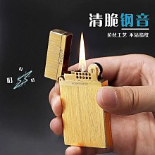 新款佐羅煤油打火機純銅浮雕盔甲醒獅吉祥如意防風個性禮送男朋友 歷史價格詳細信息