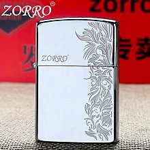 ZORRO佐羅煤油打火機防風冰面個性創意定制DIY男士高檔禮物送男士 歷史價格詳細信息