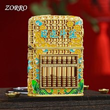 ZORRO佐羅新款高端高檔防風耐用煤油款打火機創意個性 清明上河圖 歷史價格詳細信息