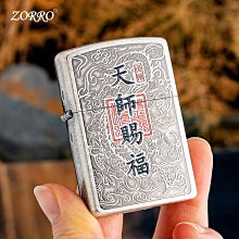 ZORRO新款蘇洛煤打火機防風原銅雕麻將個性情人節禮物送男友～啟航 歷史價格詳細信息