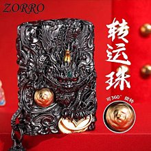 佐羅正品高檔朗聲打火機創意個性潮側滑清脆老式鋼音煤油打火機 歷史價格詳細信息