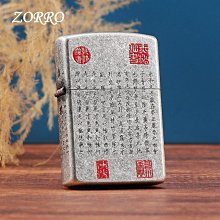 《蘭亭序》王羲之 百字卡片 視頻全覆蓋行書教程毛筆書法字帖初學臨摹 歷史價格詳細信息