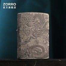 ZORRO/佐羅 二代升級版 古銀滾花愛 防風煤油打火機男朋友情人節 歷史價格詳細信息
