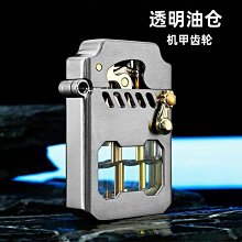 ZORRO/佐羅透明倉煤油打火機自動點火艾斯普里個性創意高檔送男友 歷史價格詳細信息