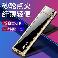 網紅充氣防風打火機合金解壓玩具特工金手指環槍黑科技迷你金屬槍 歷史價格詳細信息