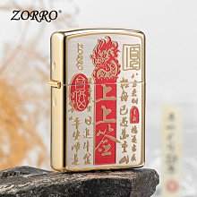 創意防上癮定時金屬時間電子鎖 歷史價格詳細信息