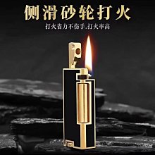 新款佐羅Z666彈跳機按壓側滑點火煤油打火機高端個性創意送男朋友 價格比較,價格查詢,歷史價格詳細信息