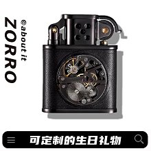 打火機黑武士—法國皇家都澎正品朗聲打火機拉絲充氣純銅鋼音送男友刻字 歷史價格詳細信息