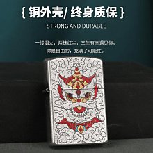 ZORRO佐羅官方旗艦店正品煤油打火機防風復古紫銅貔貅送男友禮物 歷史價格詳細信息