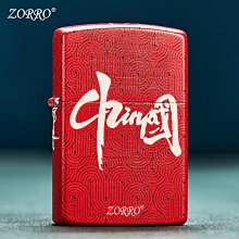 佐羅zorro官方煤油打火機男薄款朗聲防風定制正品重型禮物送男友 歷史價格詳細信息