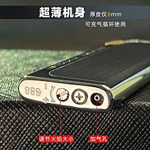 佐羅網紅打火機防風充氣直沖金屬藍焰創意個性定制刻字送男友送老 歷史價格詳細信息